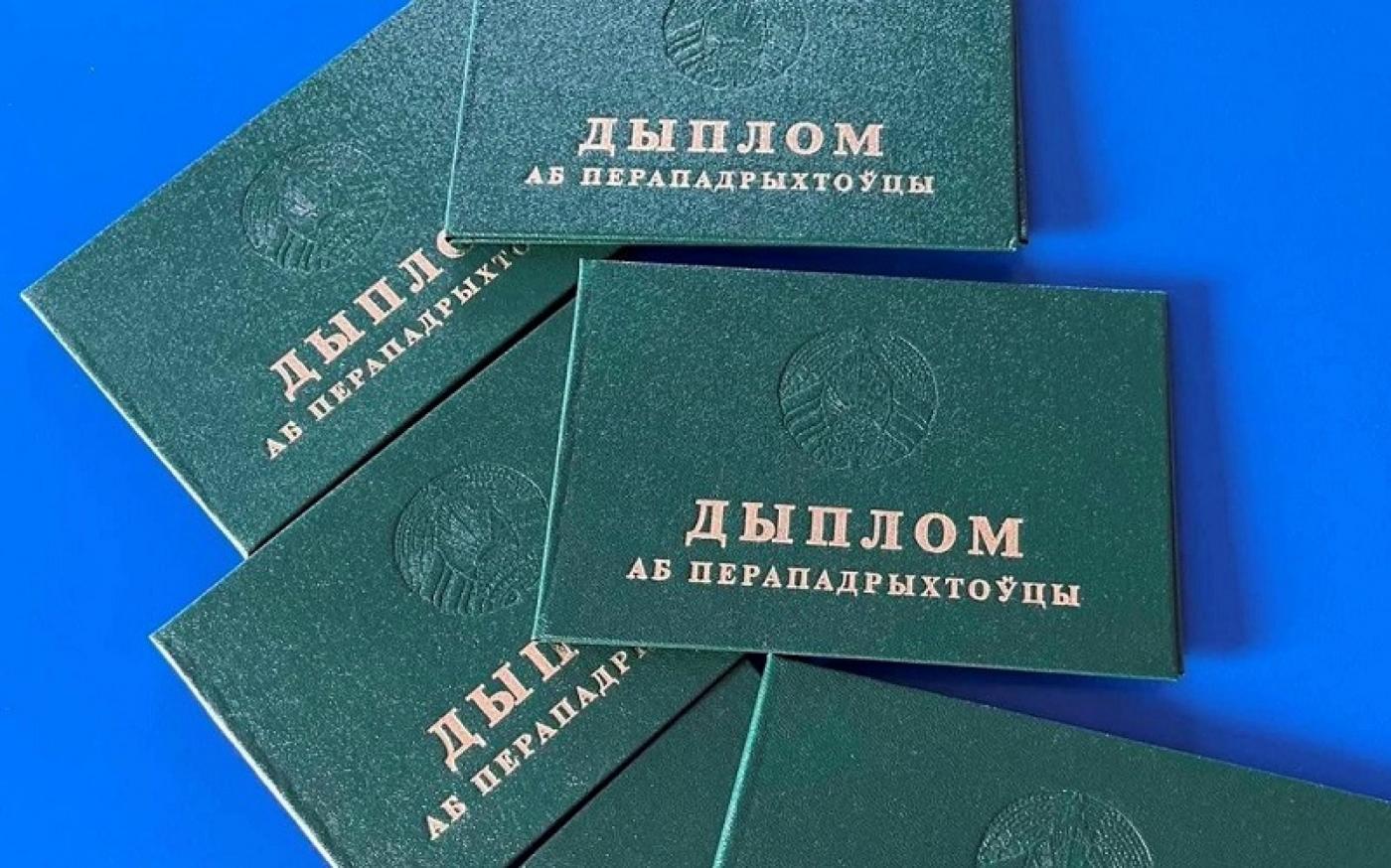 В МИПК и ПК БНТУ состоялся восьмой выпуск горных техников-технологов